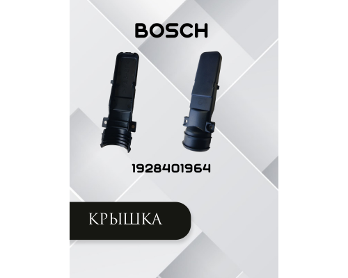 Крышка,1928401964, BOSCH