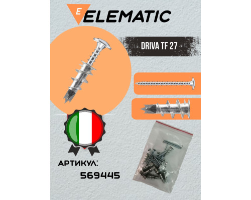 Дюбель винтовой металлический с шурупом DRIVA TF27 , 569445, ELEMATIC