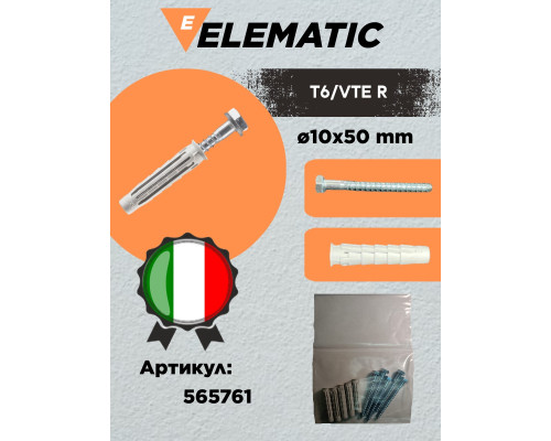Дюбель фасадный с шайбой T6/VTE R 10X50, 565761, ELEMATIC