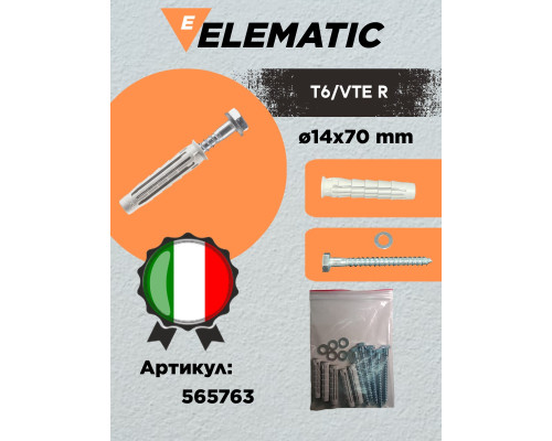 Дюбель фасадный с шайбой T6/VTE R 14X70 , 565763, ELEMATIC