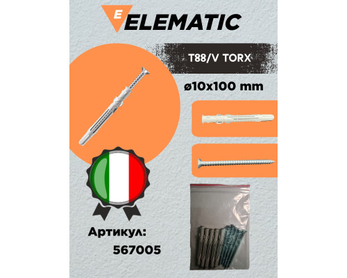 Дюбель-гвоздь потайной TORX 10X100, 567005, ELEMATIC
