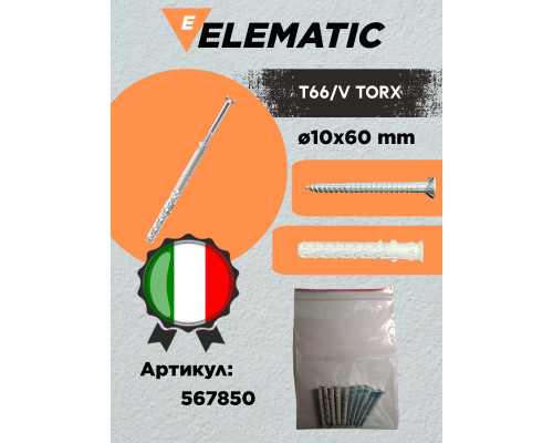 Дюбель-гвоздь потайной TS TORX 8x 60/10 , 567850, ELEMATIC