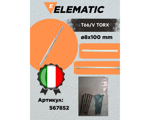 Дюбель-гвоздь потайной TS TORX 8x100/50 , 567852, ELEMATIC
