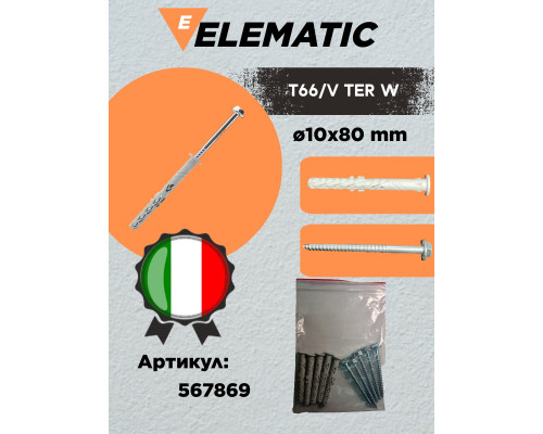Дюбель фасадный TER W 10x80/30 , 567869, ELEMATIC
