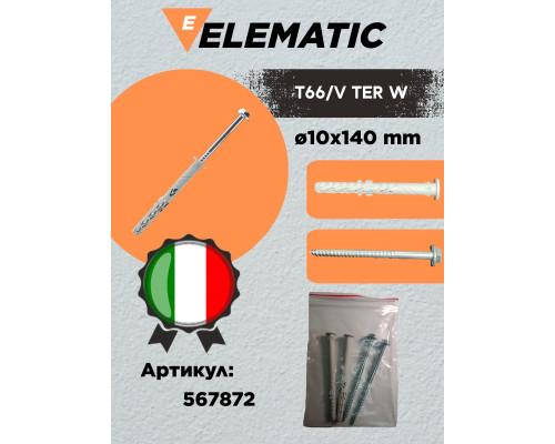 Дюбель фасадный TER W 10x140/90  , 567872, ELEMATIC