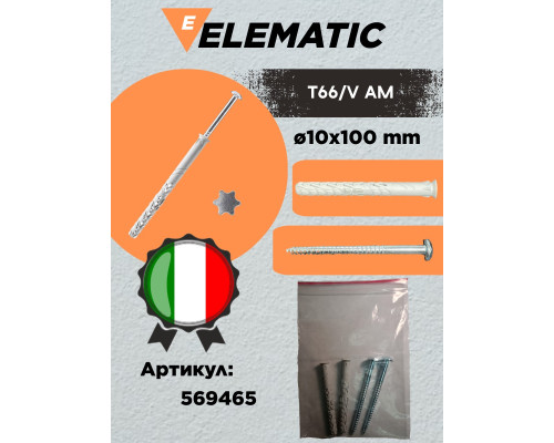Дюбель-гвоздь распорный под звёздочку AM 10x100/50 , 569465, ELEMATIC