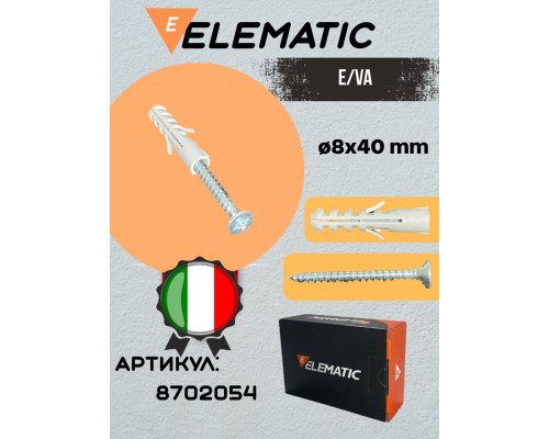 Дюбель-потойной с шурупом PA 6 ES /VA 8X40 , 8702054, ELEMATIC