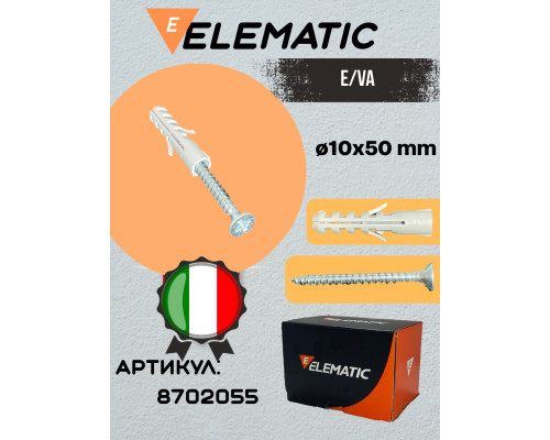 Дюбель-потойной с шурупом PA 6 ES /VA10X50 , 8702055, ELEMATIC