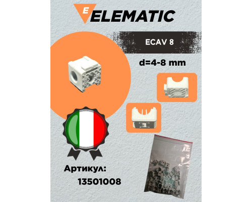 Фиксатор пластиковый для полипропиленовых труб ECAV 8 d=4-8 мм , 13501008, ELEMATIC