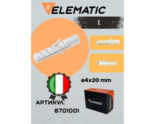 Дюбель потайной пластиковый универсальный  PA6 E 4X20 , 8701001, ELEMATIC