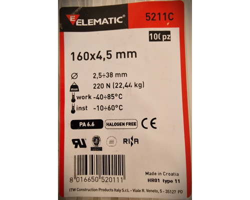 Хомут-стяжка пластиковый белый 160 х 4,5 мм d=40 ELEMATIC, 5211/CE, ELEMATIC