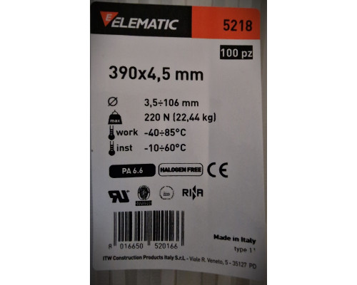 Хомут-стяжка пластиковый белый 390 х 4,5 мм d=120 ELEMATIC, 5218E, ELEMATIC