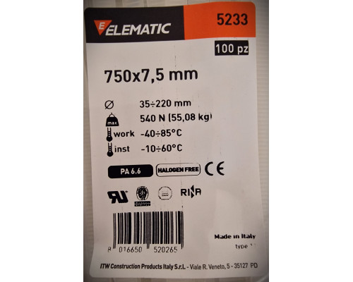 Хомут-стяжка пластиковый белый 750 х 7,5 мм d=200 ELEMATIC, 5233E, ELEMATIC