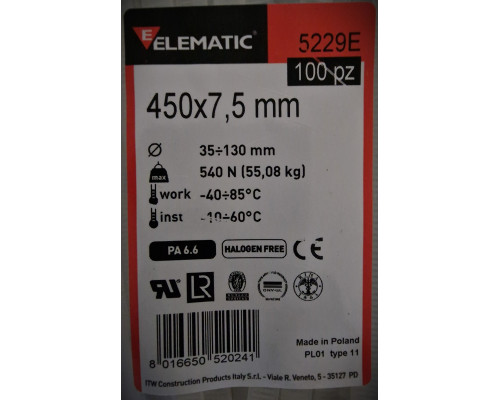 Хомут-стяжка пластиковый белый 450 х 7,5 мм d=125 ELEMATIC, 5229E, ELEMATIC
